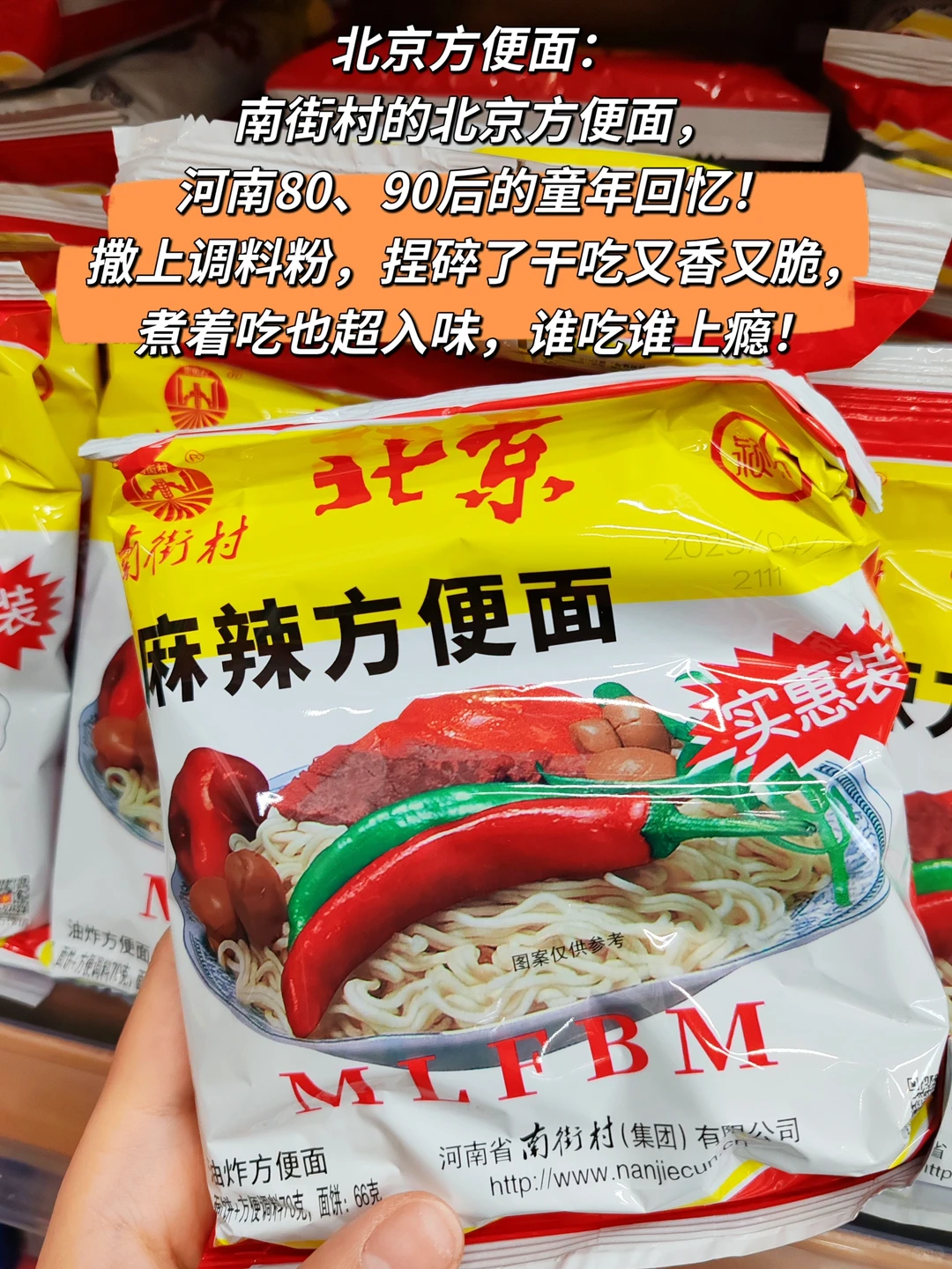 来河南买什么？看我这一篇就够了！