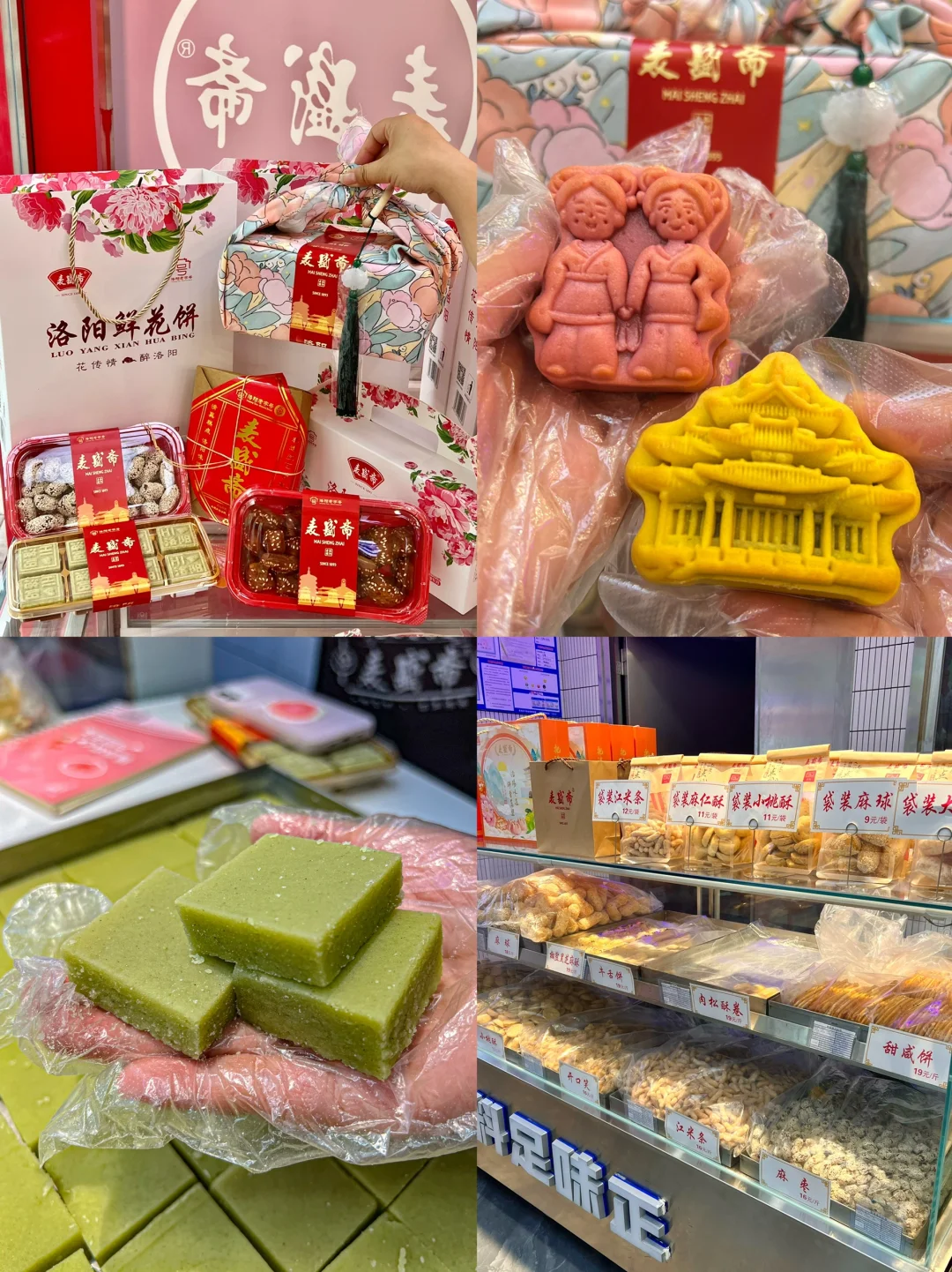 洛阳2天1夜！！吃美玩美！！（轻松不累版）