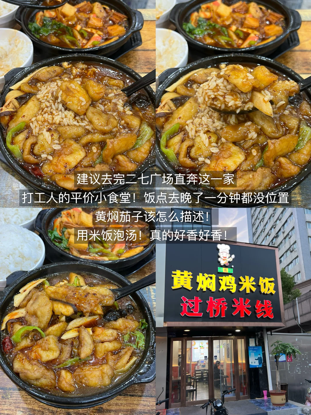 郑州人的一辈子（15家无广 ）