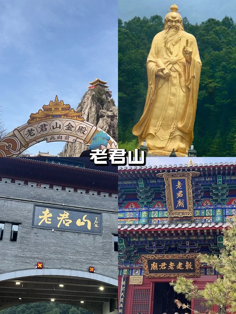 🏮洛阳亲子游攻略❗️四天三晚自驾避坑指南～