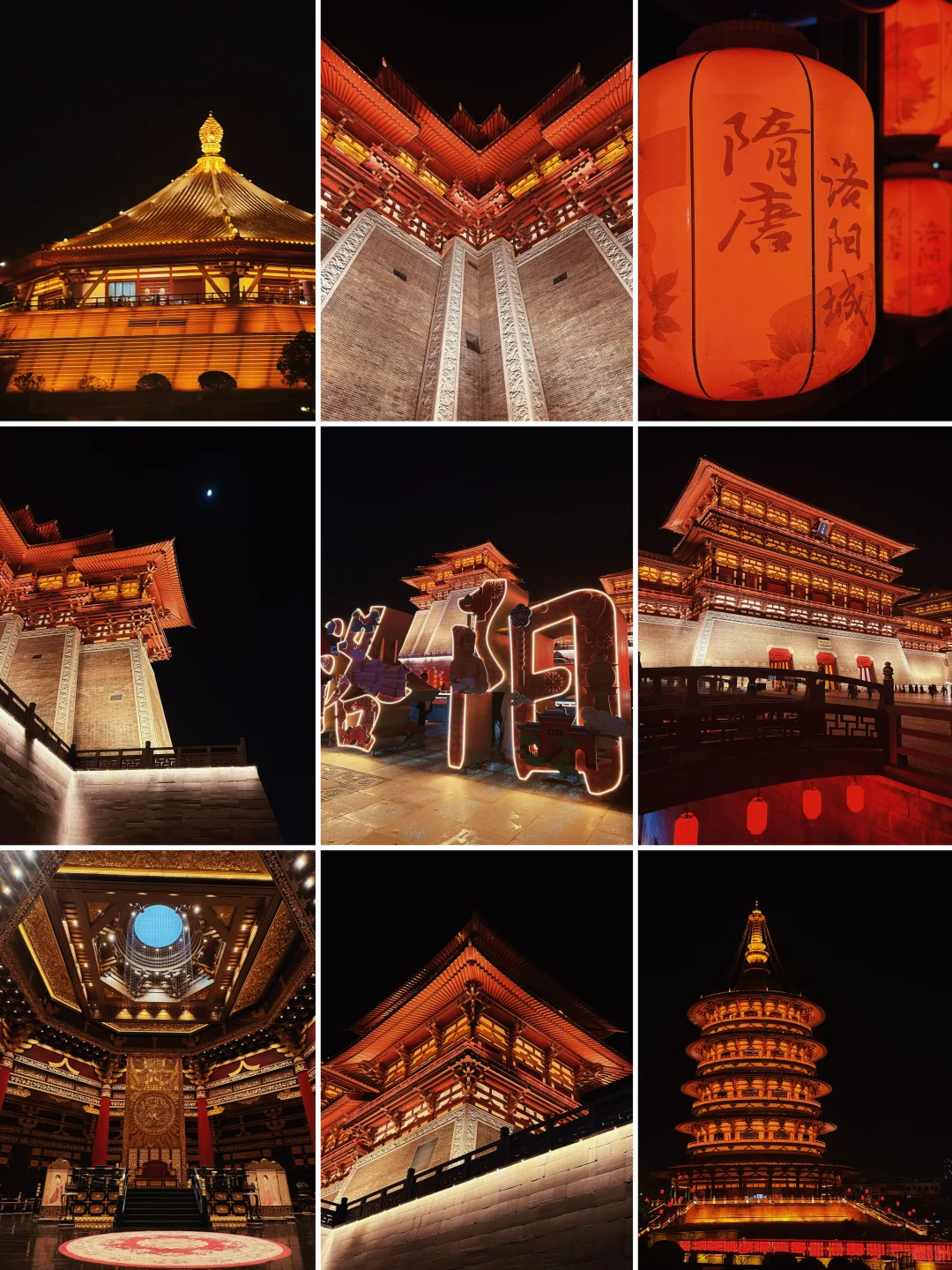 洛阳|隋唐一梦 一眼千年