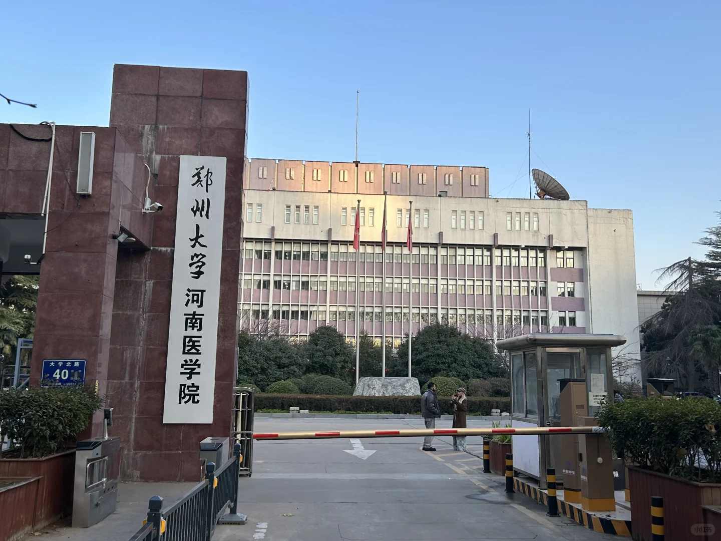 给郑州大学第一附属医院医生保驾护航