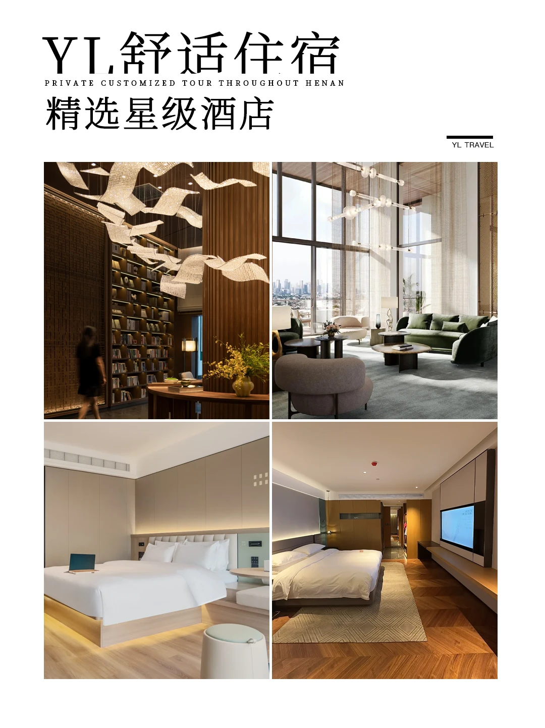 被问爆了的河南定制游🥰体验感直接拉满