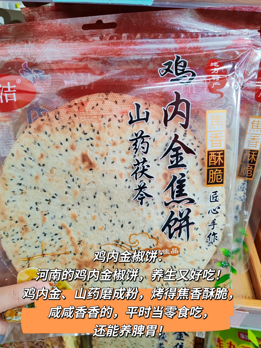 来河南买什么？看我这一篇就够了！