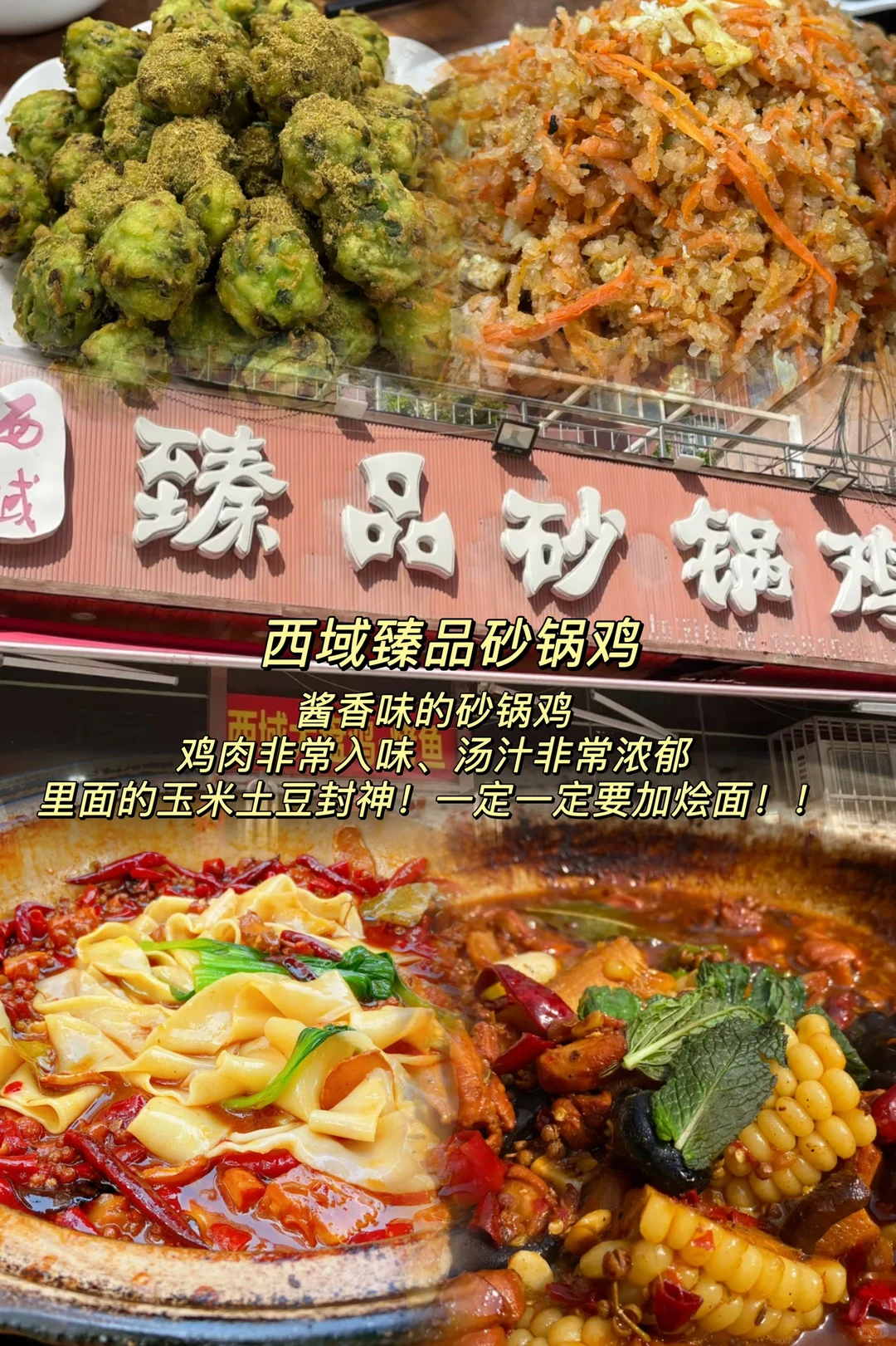 河南郑州——全国最适合穷鬼游的城市😆