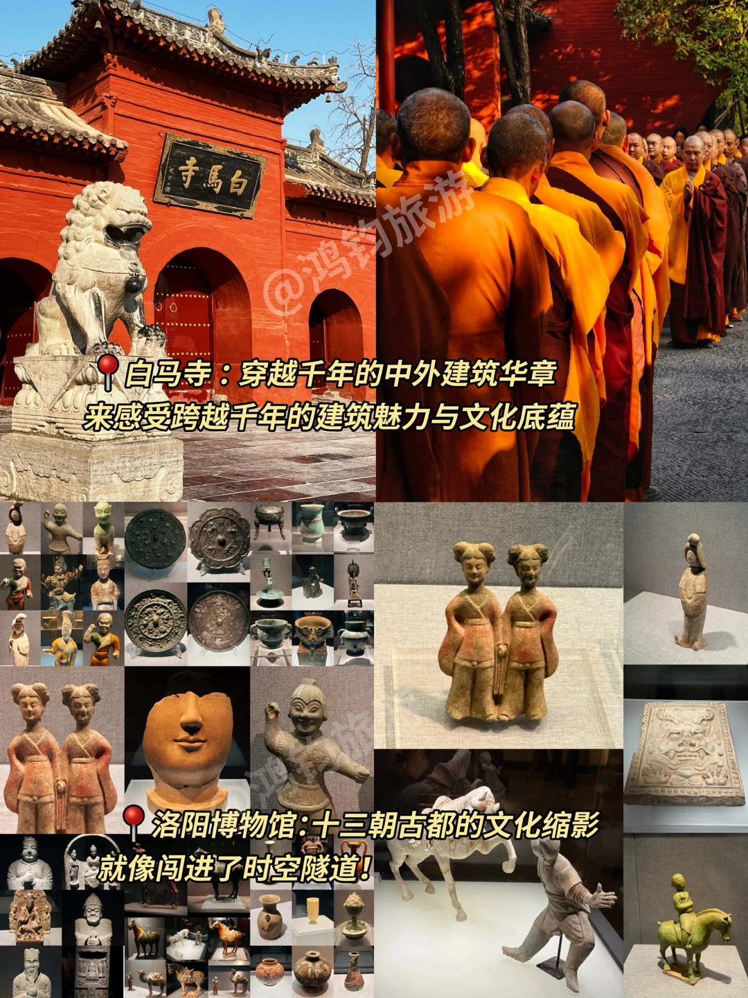 说实话，洛阳真就只适合玩两天……