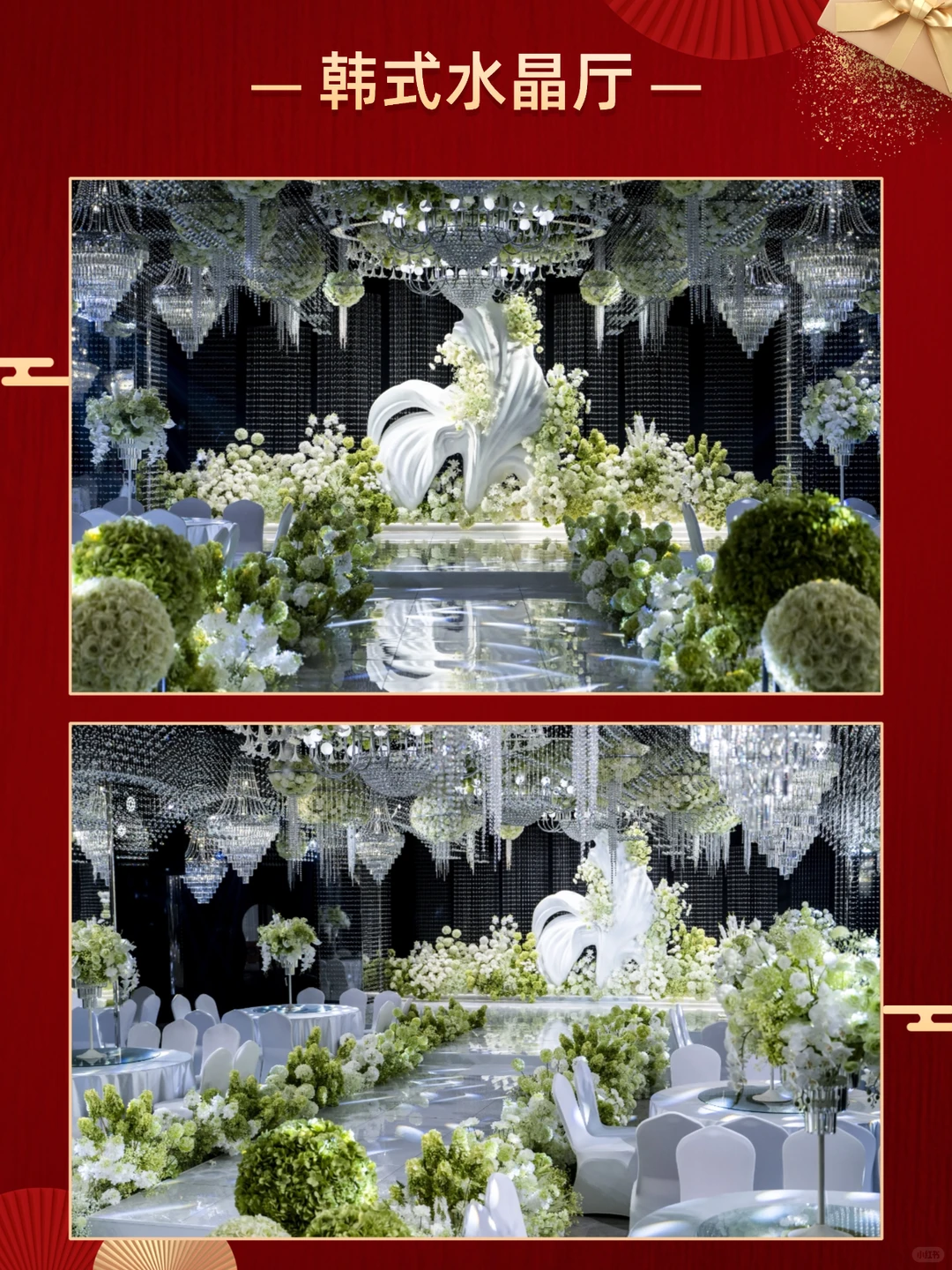 郑州年会“捡漏”攻略！直接省下5位数💰