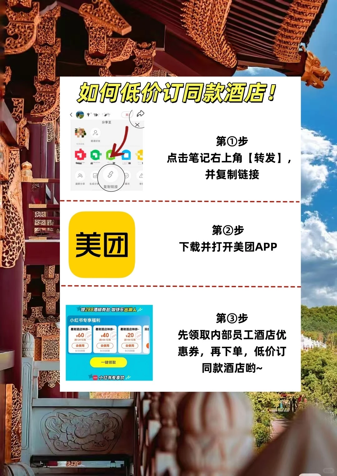 二刷在📍洛阳我最爱的酒店128💰不想退房