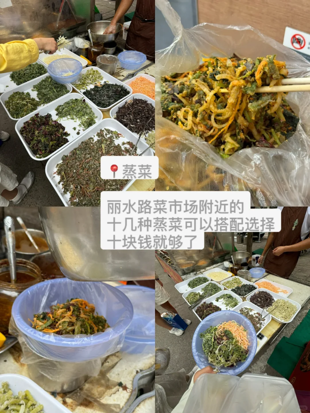 洛阳会惩罚没一个不做美食攻略的人！！！