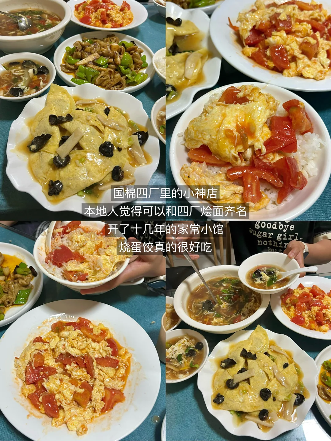 郑州人的一辈子（15家无广 ）