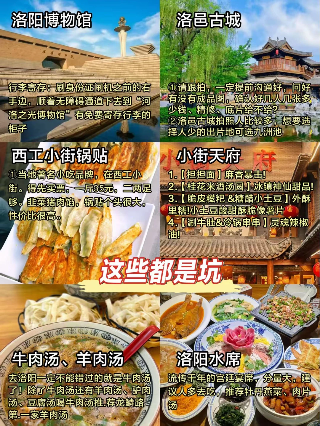 📍7.1洛阳已回。。😭我真的崩溃了！！