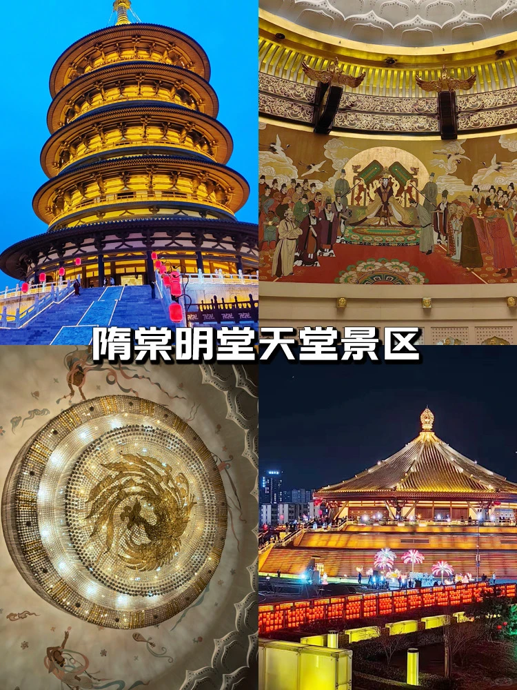 🏮洛阳亲子游攻略❗️四天三晚自驾避坑指南～