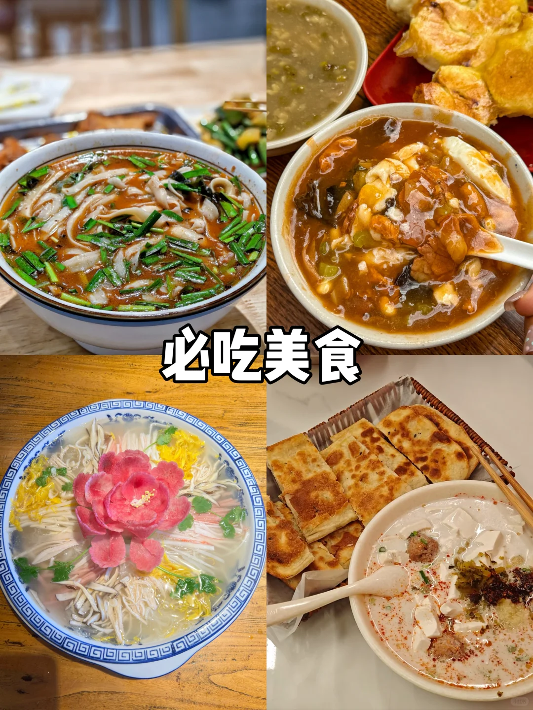 【河南篇-洛阳】洛阳很美，下次还来