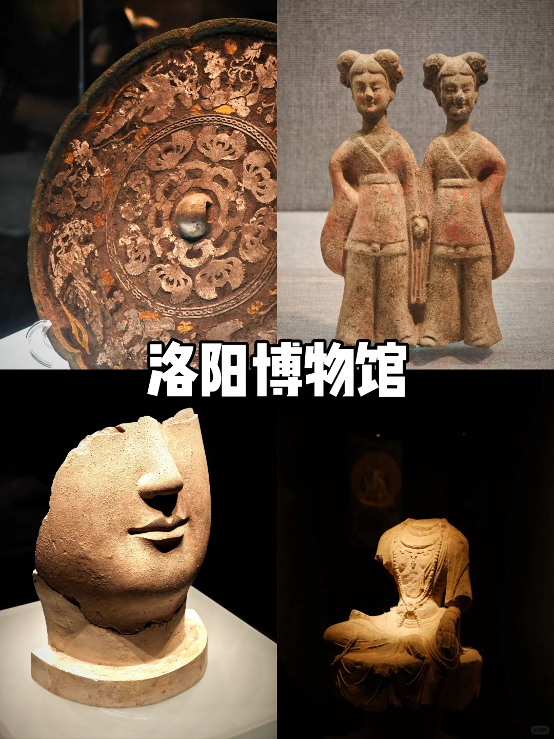 【河南篇-洛阳】洛阳很美，下次还来