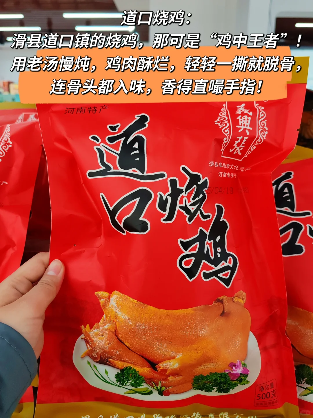 来河南买什么？看我这一篇就够了！