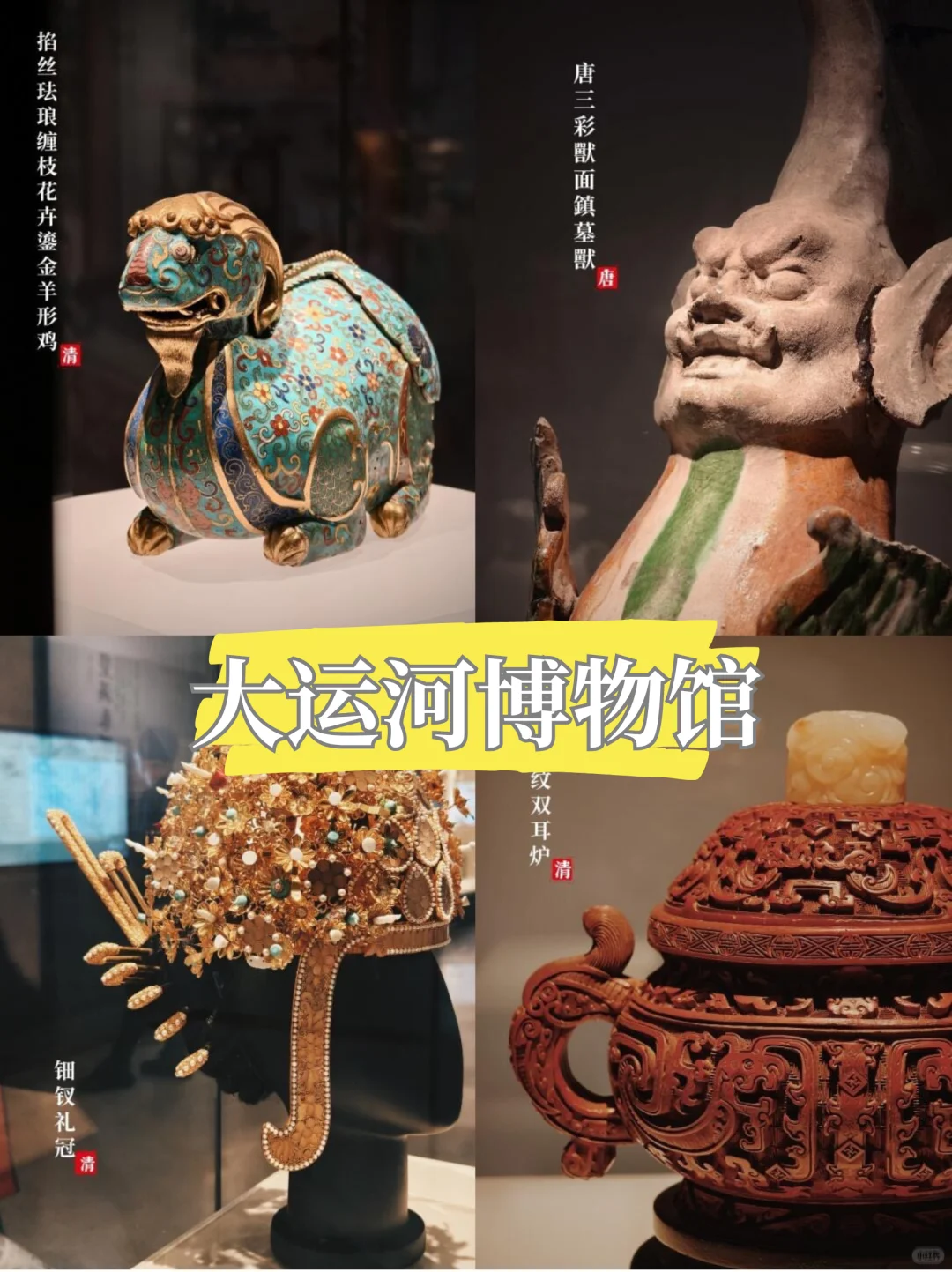 寒假洛阳穿越之旅！带娃看遍中华五千年✨