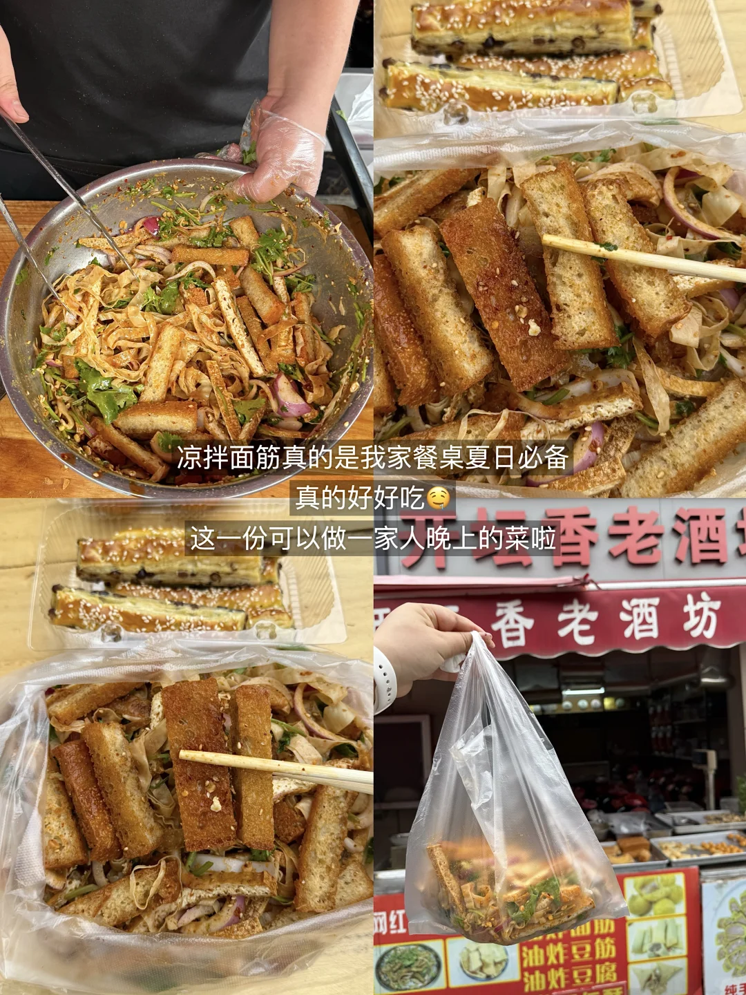 郑州人的一辈子（15家无广 ）