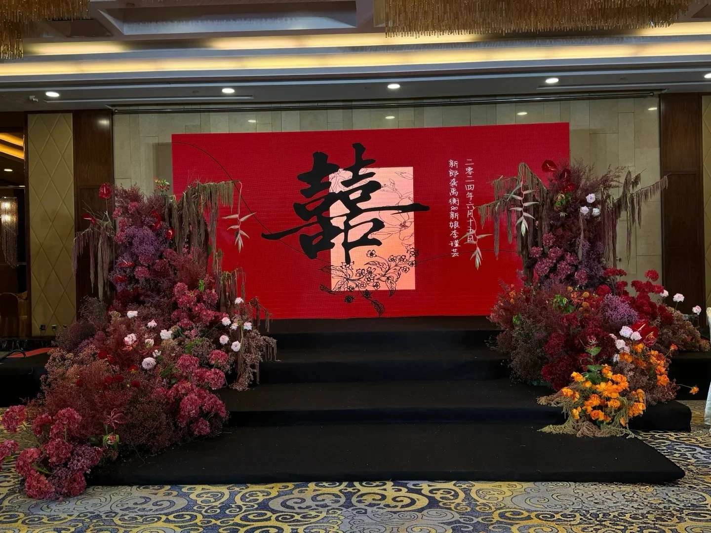 在郑州预算5000带迎宾区的答谢宴能做成这样