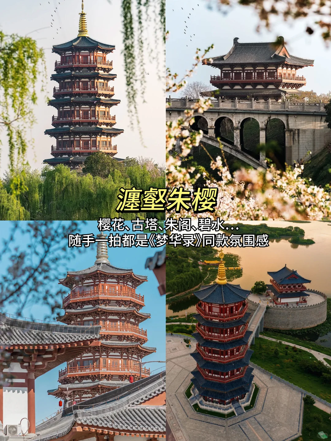 强烈推荐‼️洛阳9个免费景点合集📸