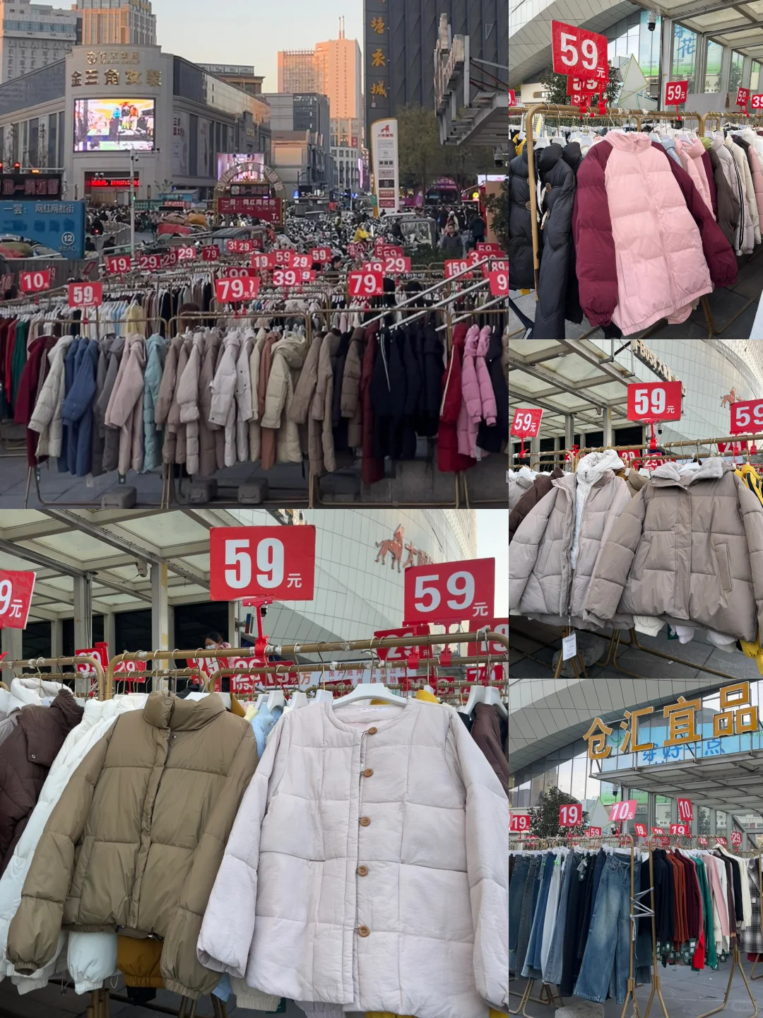 要被郑州批发市场59r的棉衣给折服了‼️‼️