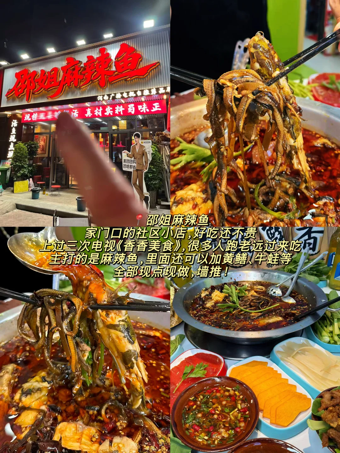 河南郑州——全国最适合穷鬼游的城市😆