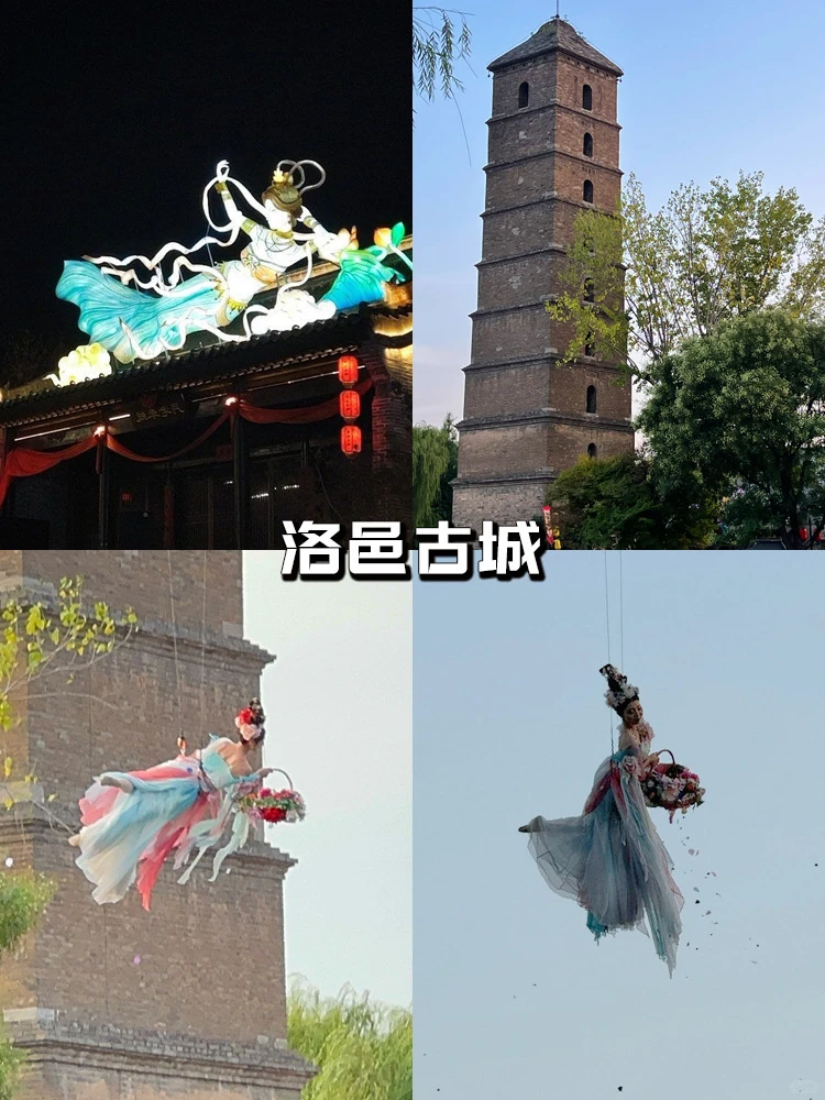 🏮洛阳亲子游攻略❗️四天三晚自驾避坑指南～