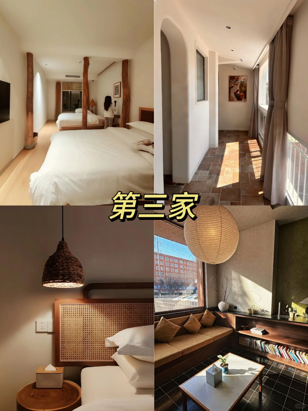 二刷在📍洛阳我最爱的酒店128💰不想退房