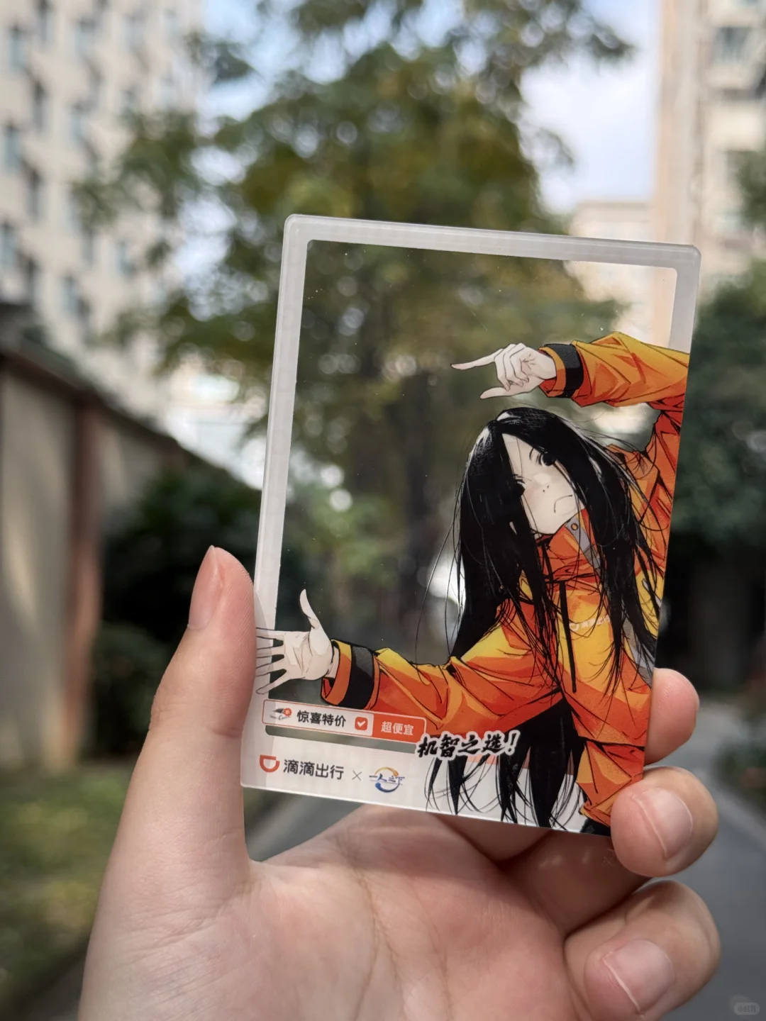 异人们集合！一人之下洛阳快闪全攻略