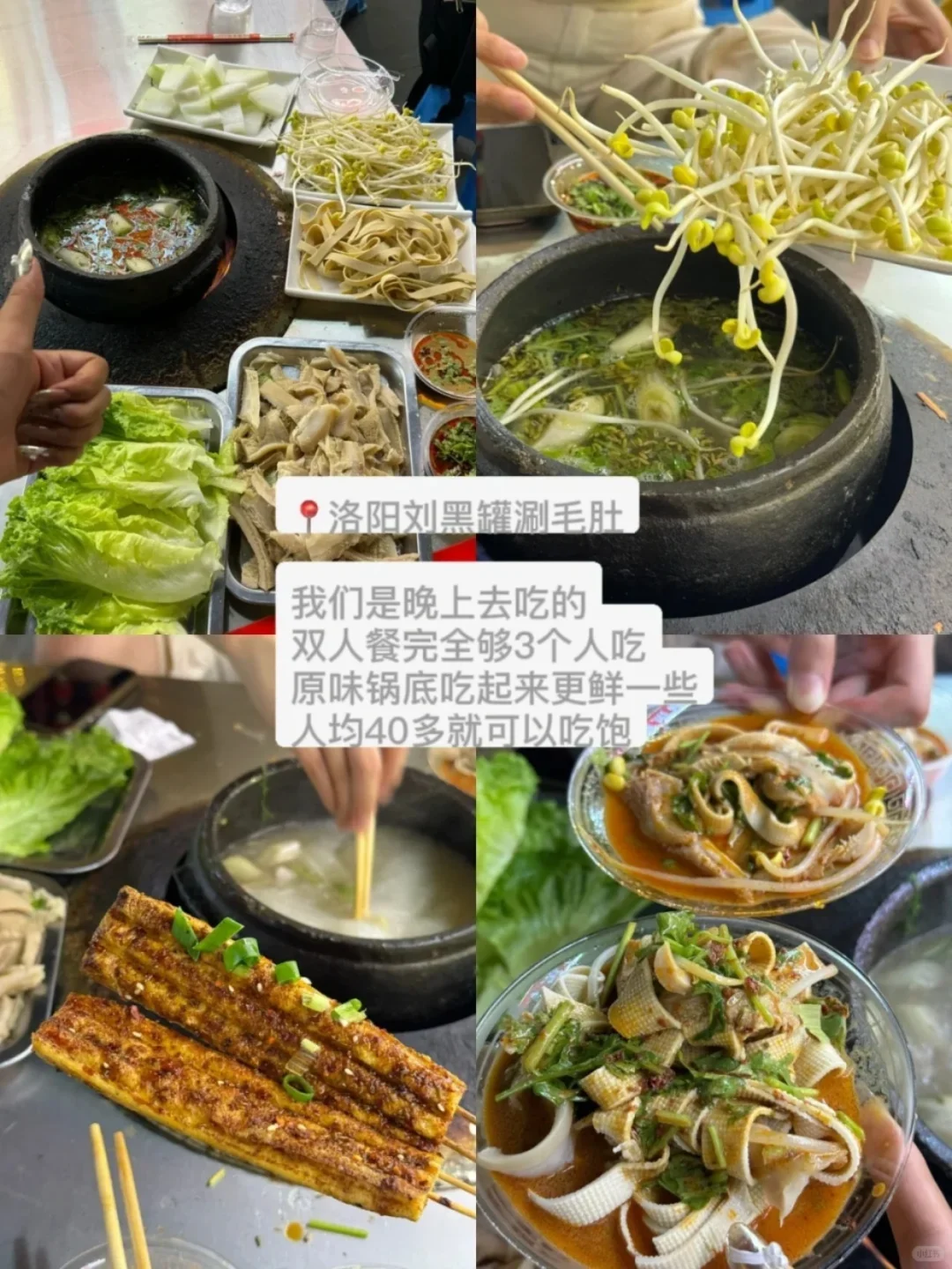 🌟刚从洛阳旅游回来，含泪总结避坑攻略