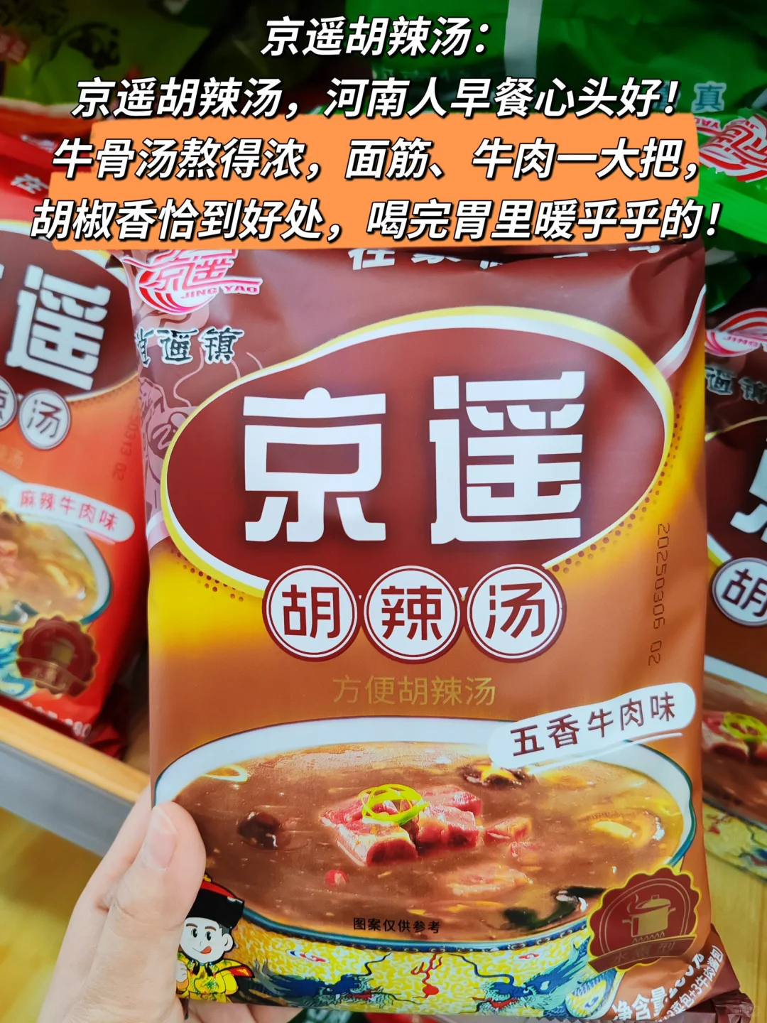 来河南买什么？看我这一篇就够了！