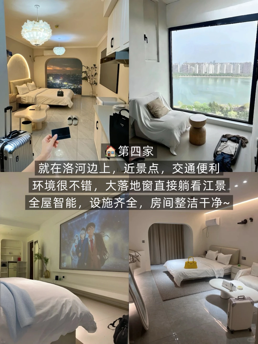 来了洛阳5次！住到的四家宝藏酒店！