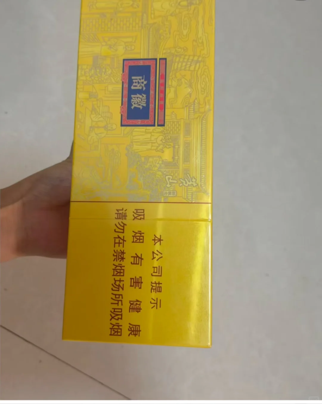 洛阳徽商新概念细支多少钱一条