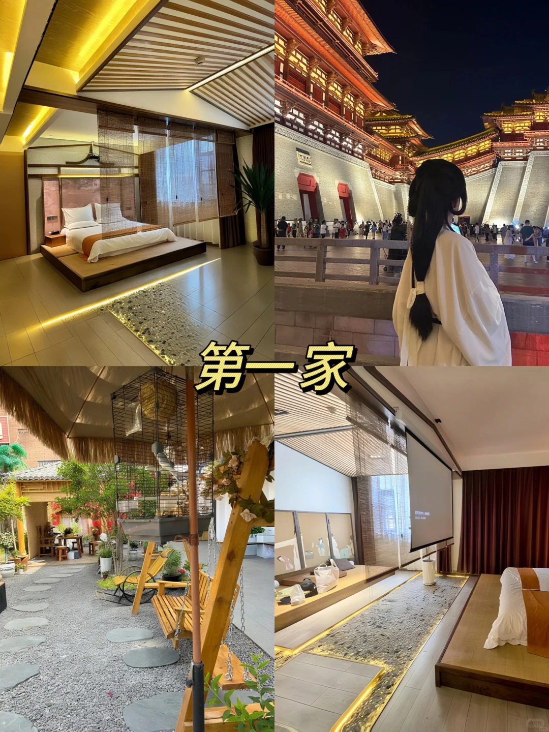 二刷在📍洛阳我最爱的酒店128💰不想退房