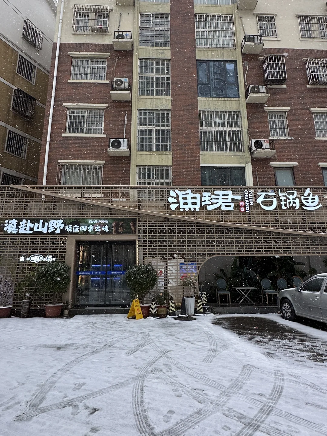 郑州！这家鱼汤我能连喝三天😭。。。