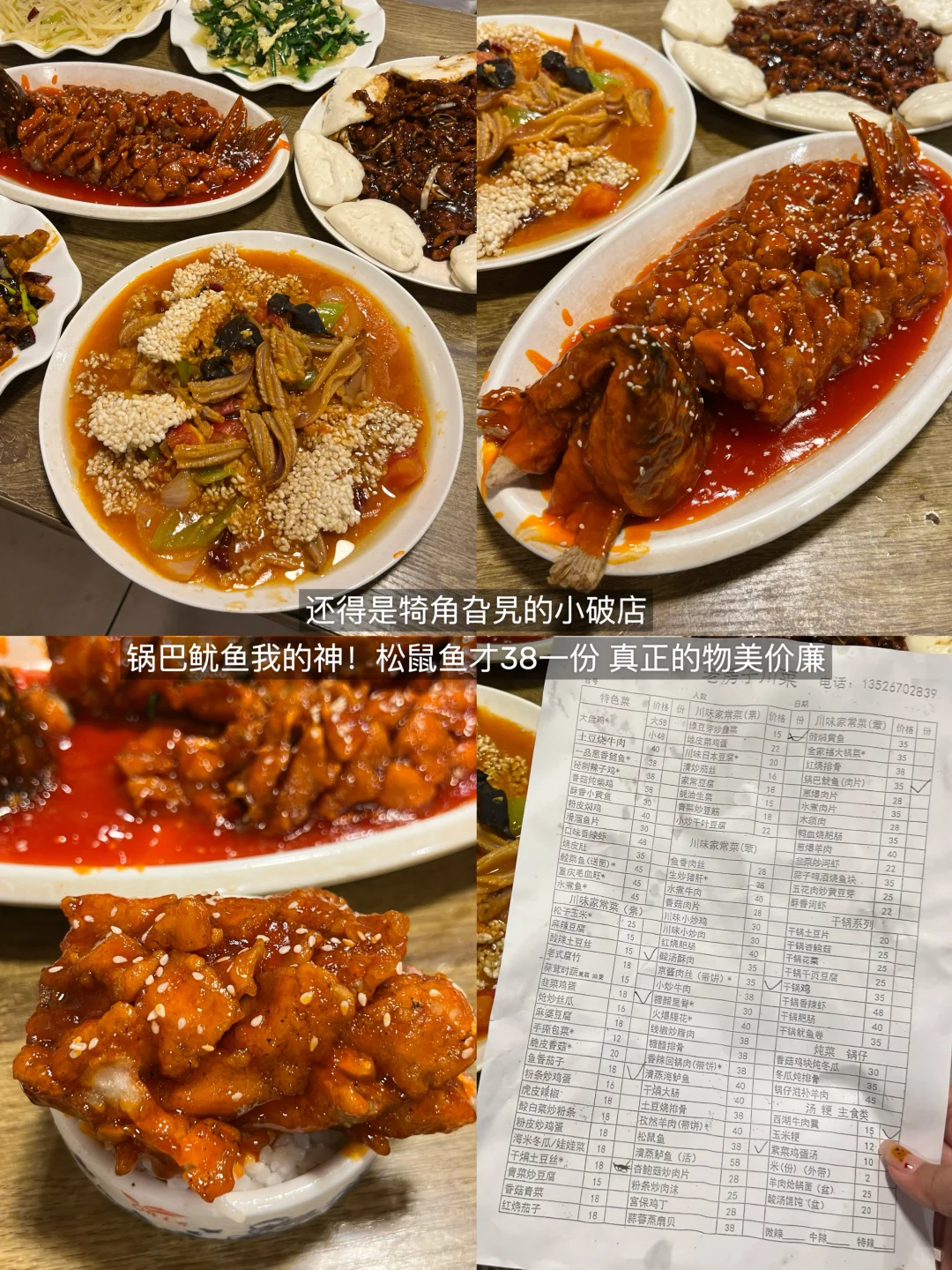 郑州人的一辈子（15家无广 ）