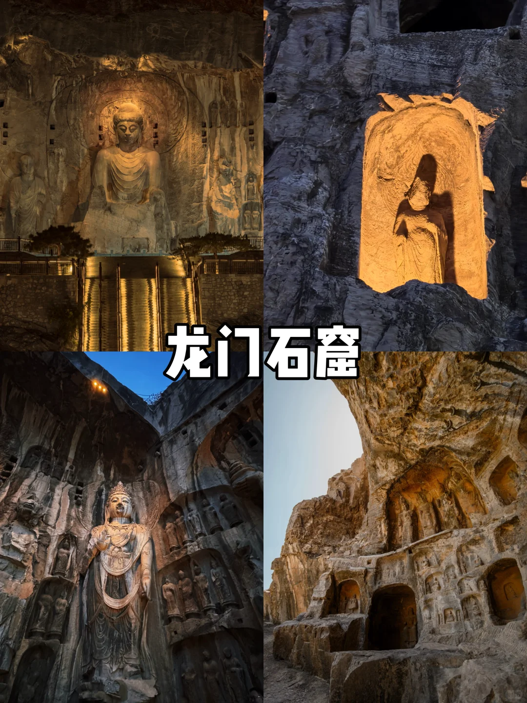 【河南篇-洛阳】洛阳很美，下次还来