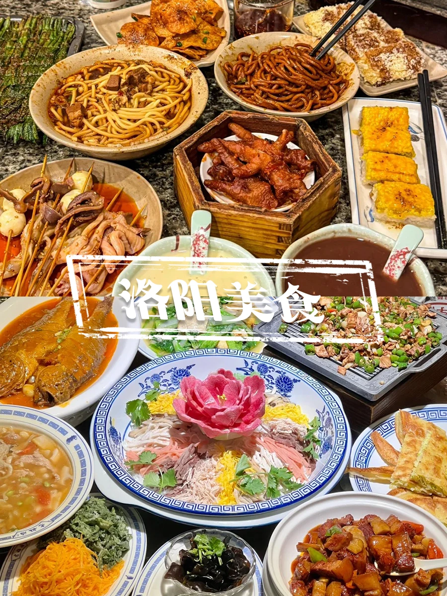 洛阳私人订制💯让您满意