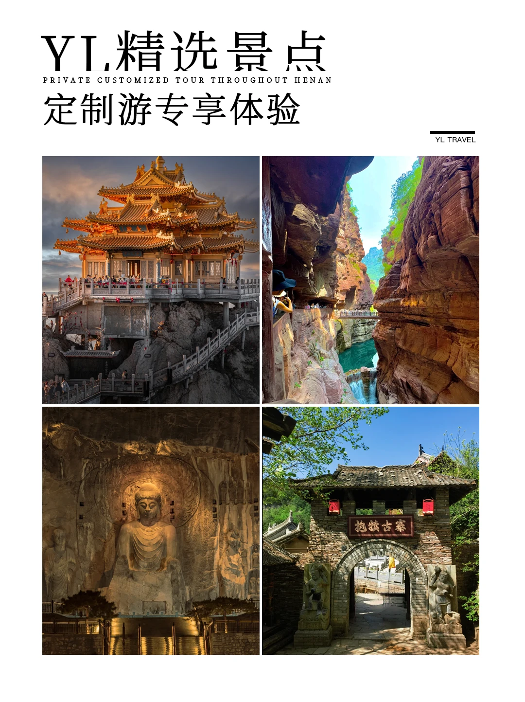 被问爆了的河南定制游🥰体验感直接拉满