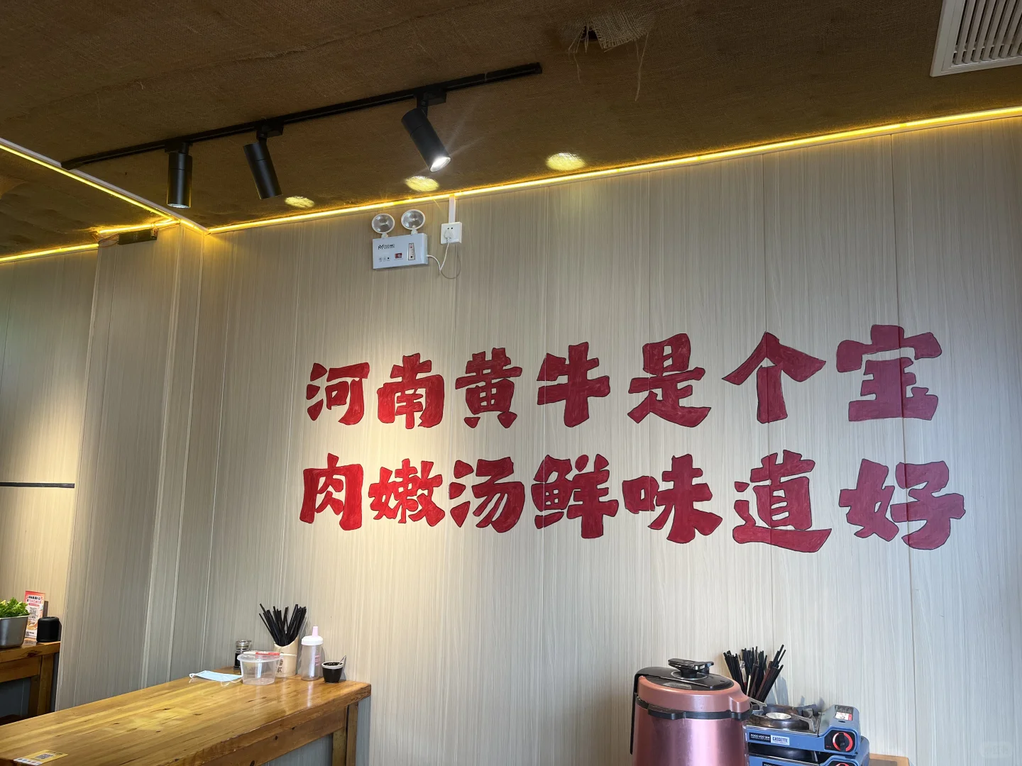 惊！在洛阳发现了一家巨好吃的酸牛肉！