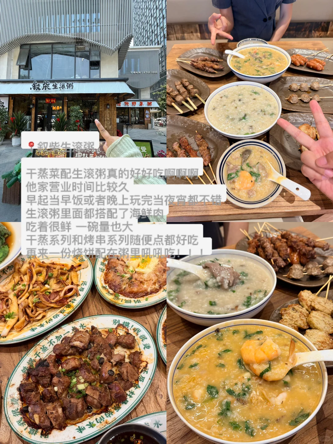 洛阳会惩罚没一个不做美食攻略的人！！！