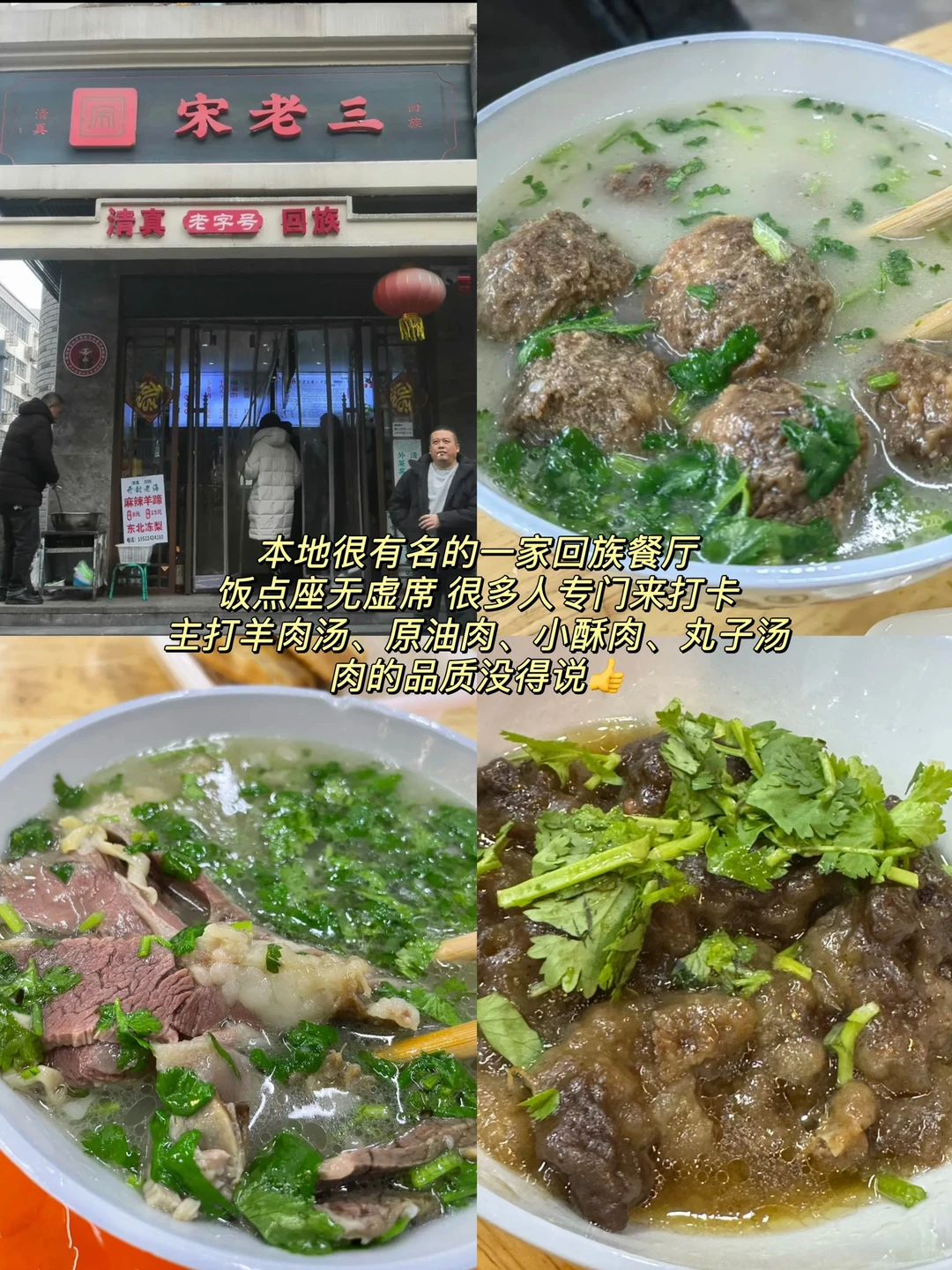 河南郑州——全国最适合穷鬼游的城市😆