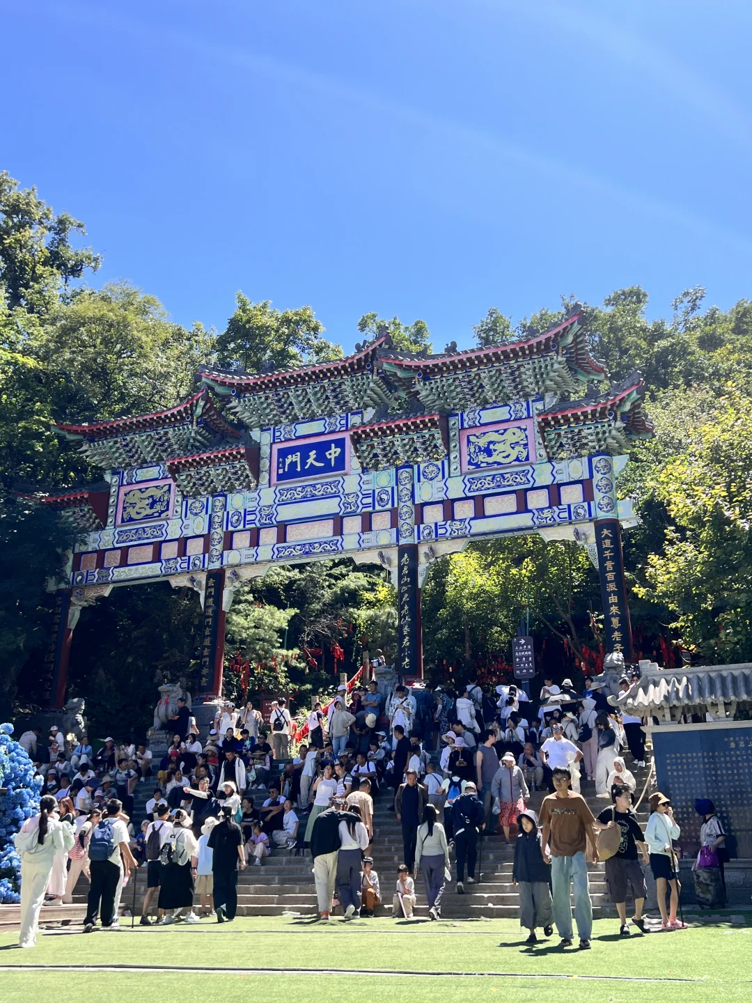 心心念念的老君山，懒人登顶成功✌🏻