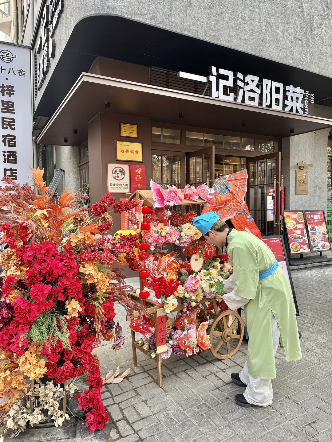 洛阳！！不想公开的店（第一家）！！！！