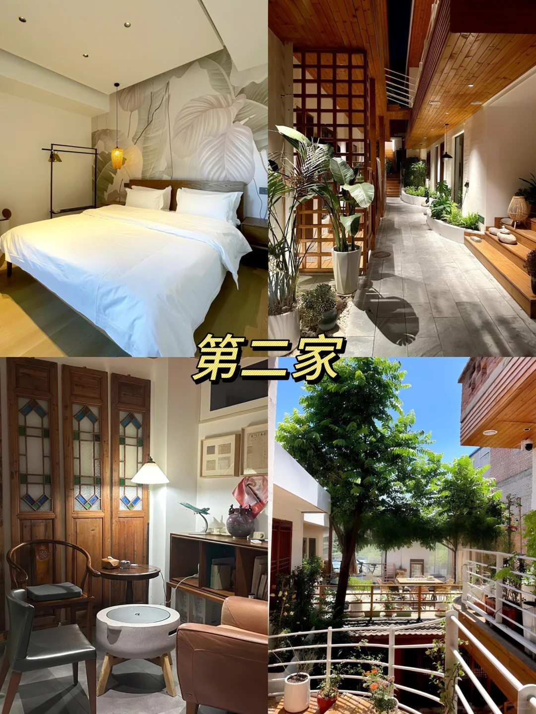 二刷在📍洛阳我最爱的酒店128💰不想退房