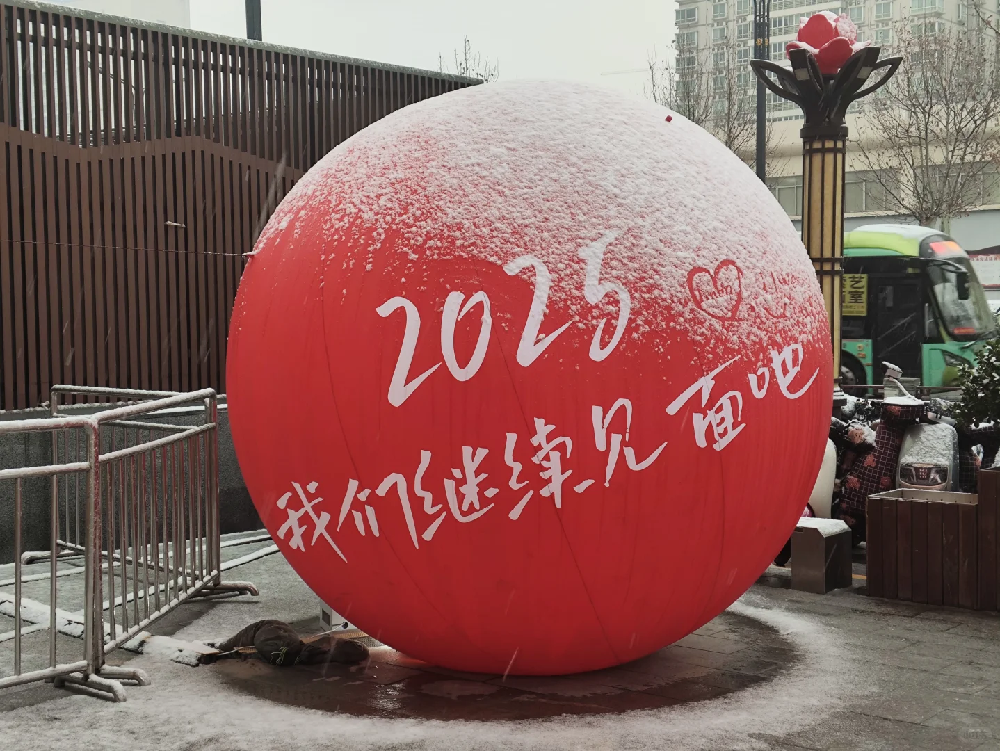 ❄️你那里下雪了嘛？