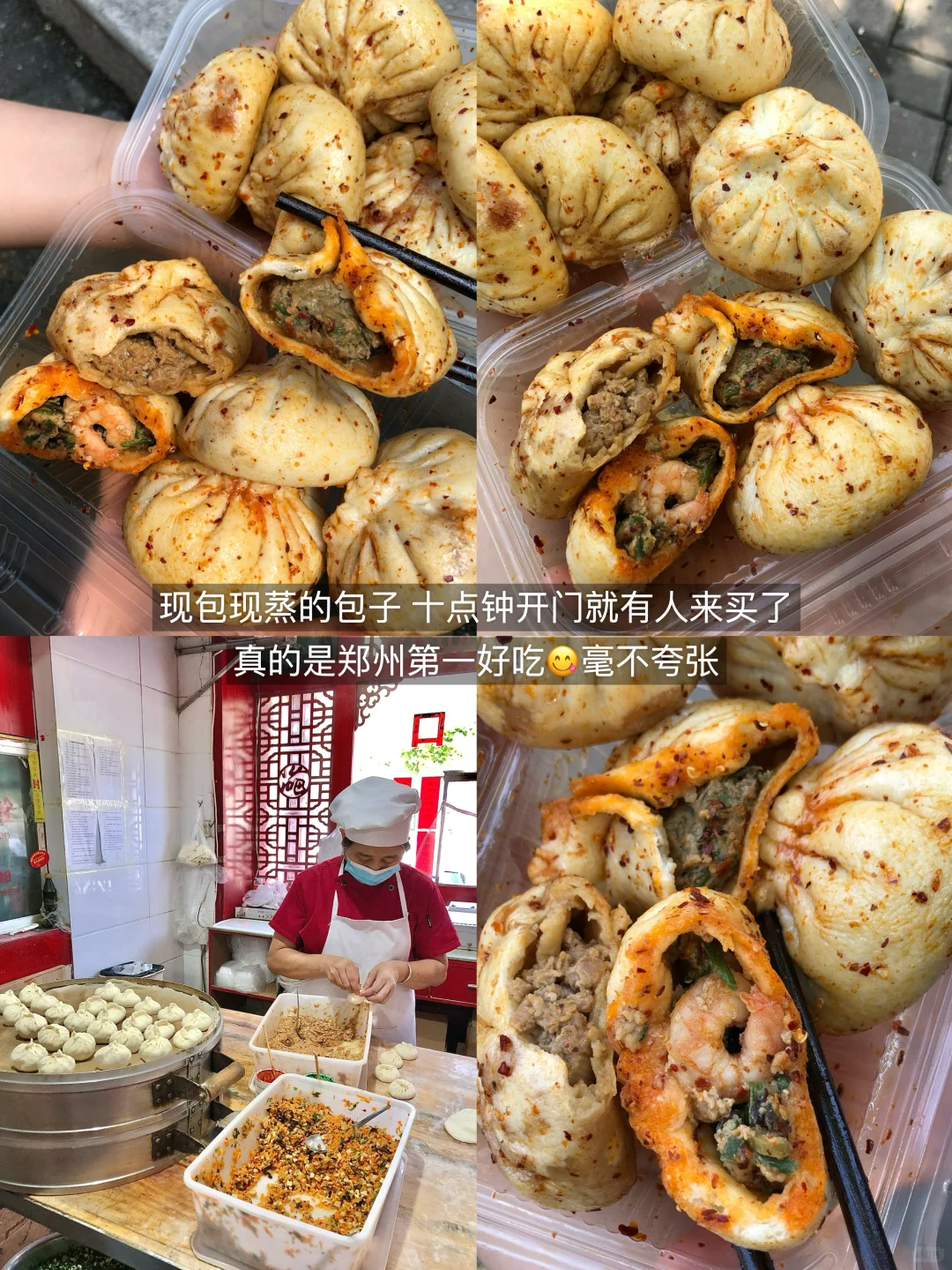 郑州人的一辈子（15家无广 ）