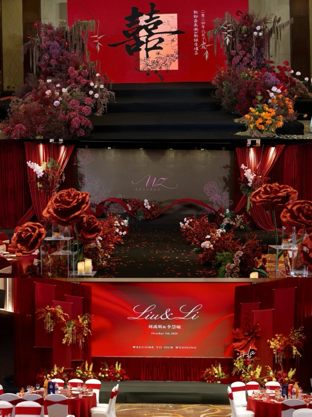 在郑州预算5000带迎宾区的答谢宴能做成这样