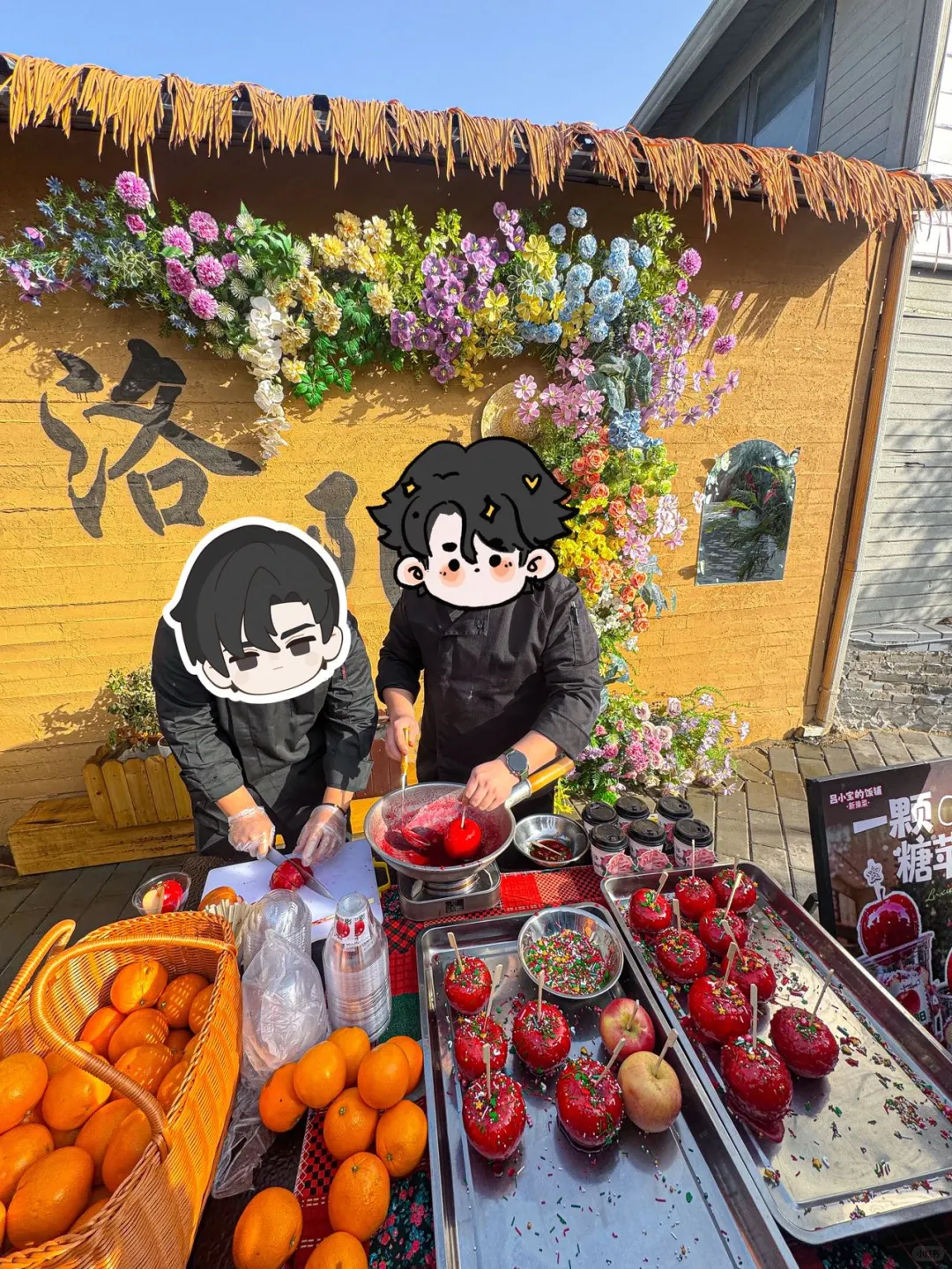 洛阳这个叫啥！！！好好吃啊啊啊啊🤤