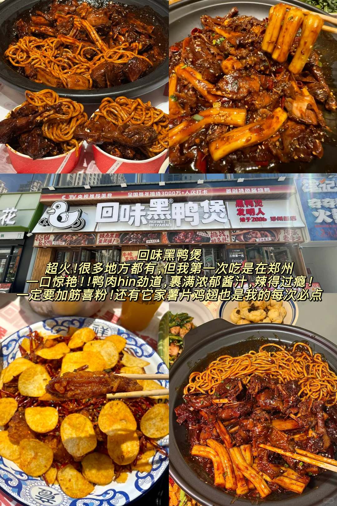 河南郑州——全国最适合穷鬼游的城市😆