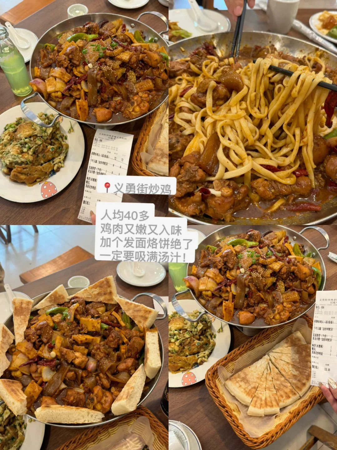 洛阳会惩罚没一个不做美食攻略的人！！！